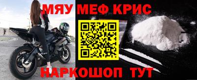 наркотики Ливны