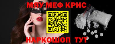 наркотики Ливны
