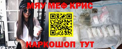 наркотики Ливны