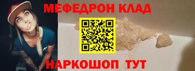 наркотики Ливны