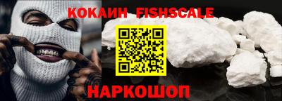 наркотики Ливны