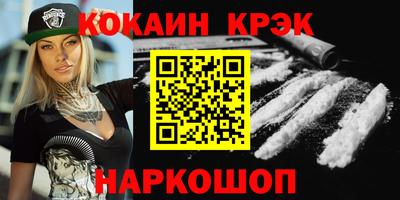 кокаин VHQ Лесосибирск