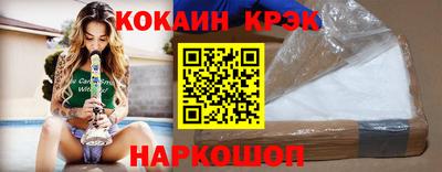 кокаин VHQ Лесосибирск