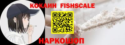 кокаин VHQ Лесосибирск
