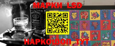 наркотики Ливны