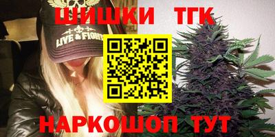 наркотики Ливны