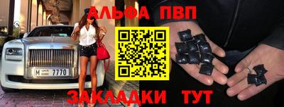 наркотики Ливны