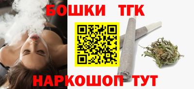 наркотики Ливны
