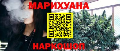 наркотики Ливны