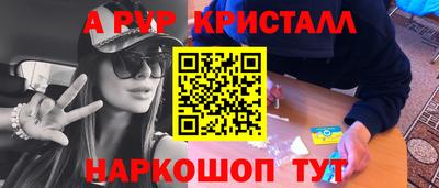 герыч Ликино-Дулёво