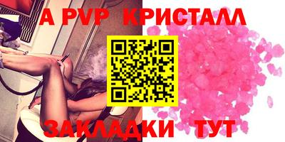наркотики Ливны