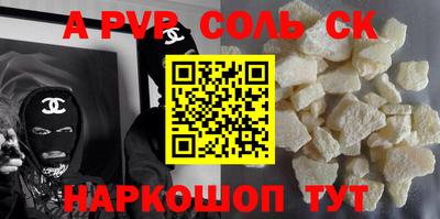наркотики Ливны