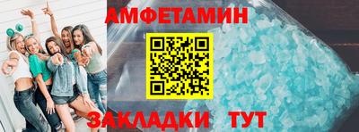 наркотики Ливны