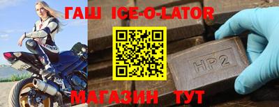 герыч Ликино-Дулёво