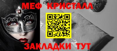 герыч Ликино-Дулёво