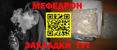 наркотики Ливны