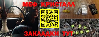 наркотики Ливны