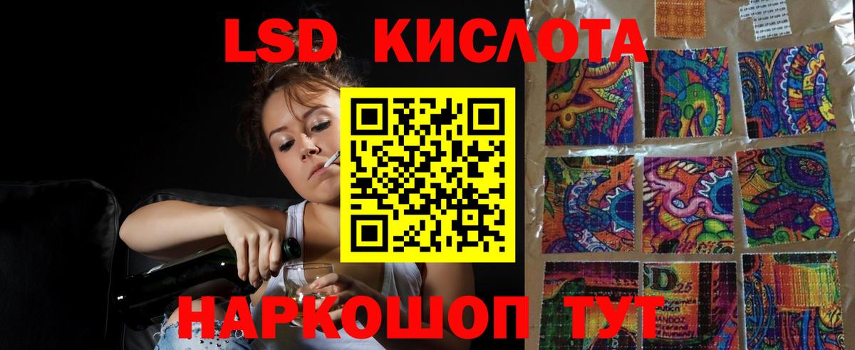 ЛСД экстази ecstasy Чапаевск