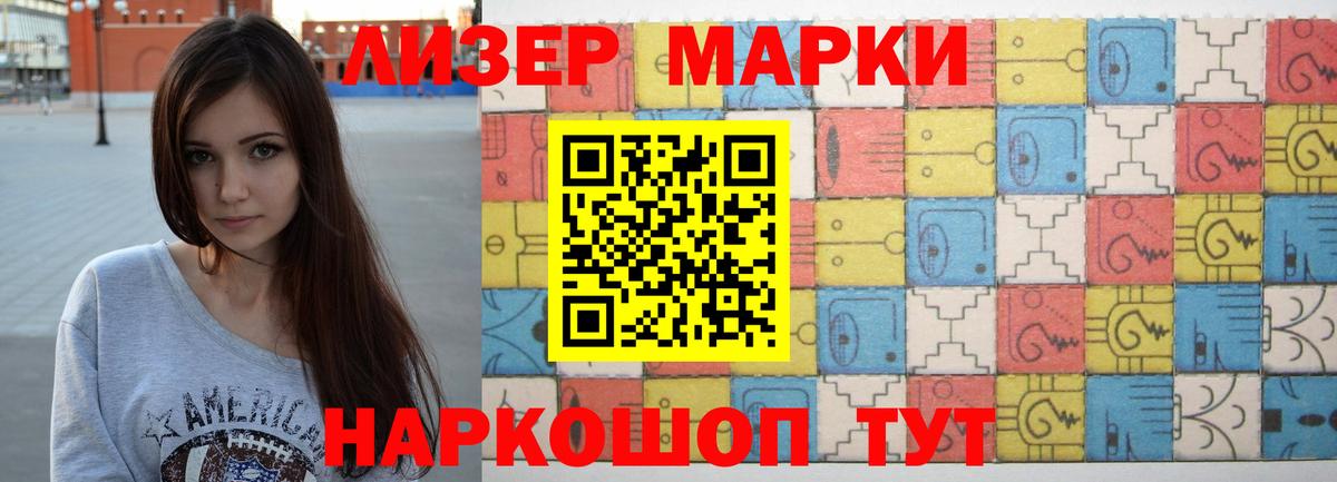 Лсд 25 экстази  LSD-25 экстази кислота  Чапаевск  Вход с VPN  ЛСД экстази ecstasy 