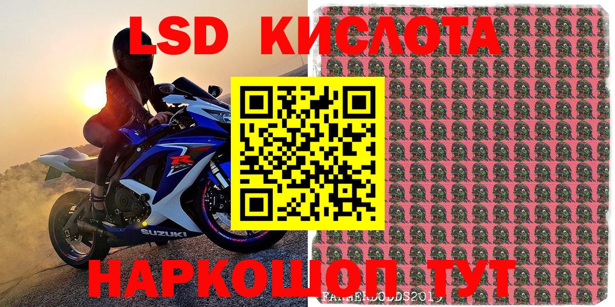 Марки N-bome 1,5мг  Вход с VPN  Наркотические марки  Чапаевск 