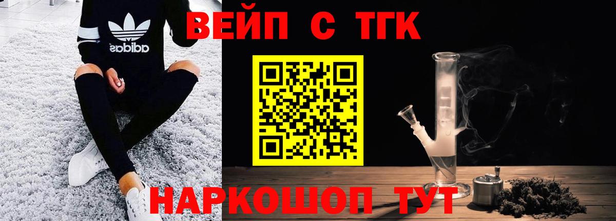Дистиллят ТГК концентрат Чапаевск