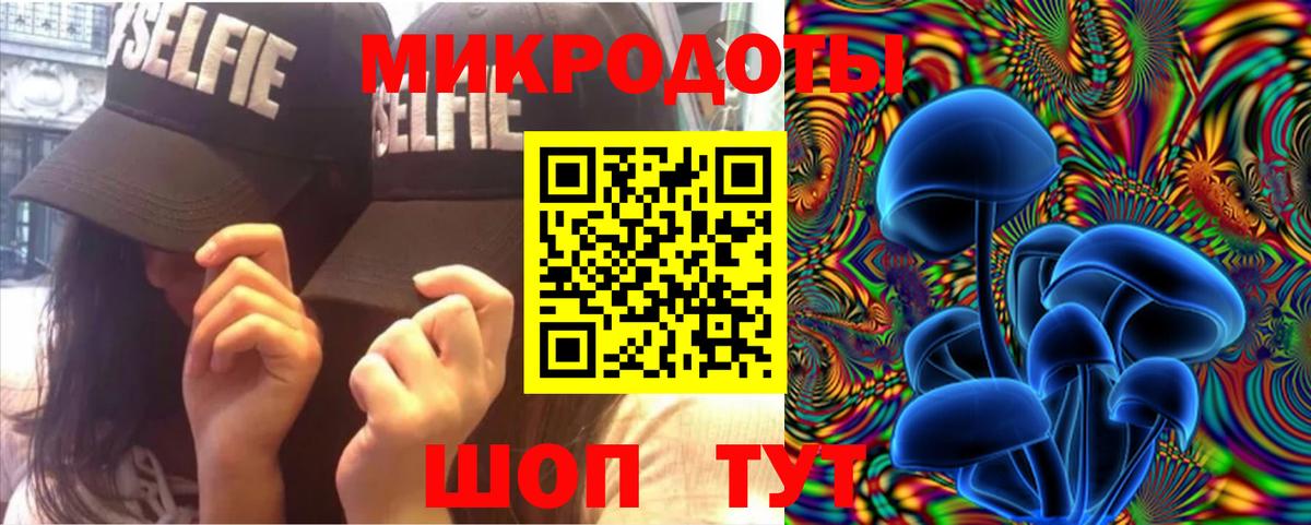 Псилоцибиновые грибы Magic Shrooms Чапаевск