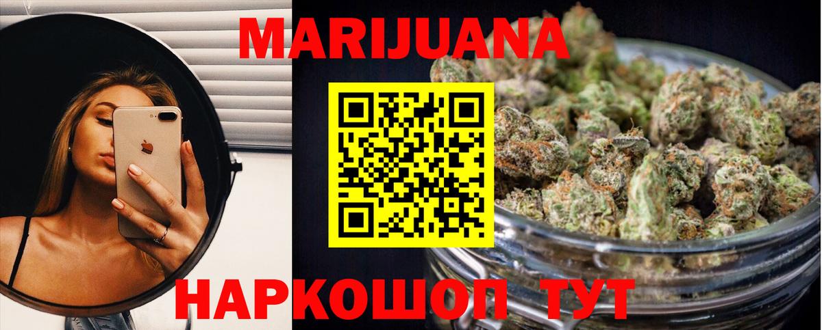 Конопля Ganja  Марихуана индика  Бошки марихуана семена  Чапаевск  Конопля MAZAR  Вход с VPN 