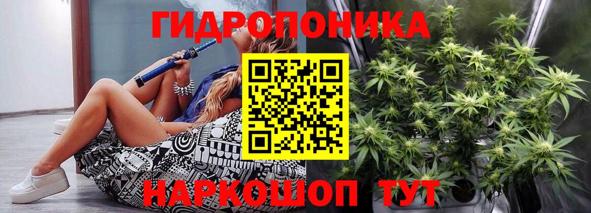 Марихуана конопля Чапаевск